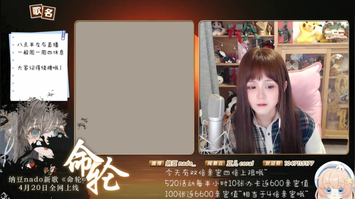 【二次元】纳豆nado的精彩时刻 20210519 00点场