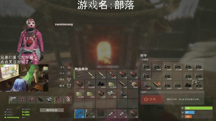 【2021-05-18 08点场】早苗大帅比：今晚打老虎！ 2278398