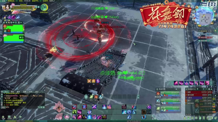 【2021-05-19 18点场】花舞剑：奶秀13段散排呜呜呜