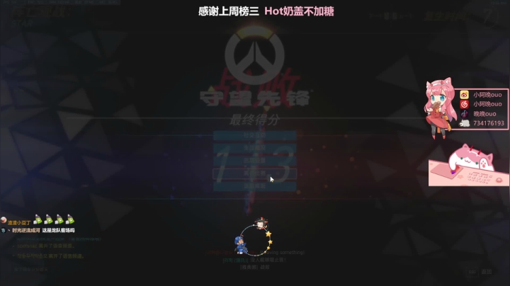 【2021-05-19 09点场】晚晚呦：【晚晚】周三愉快 •͈ᴗ•͈◞ෆ