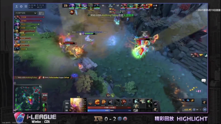 LGD vs RNG第二局集锦