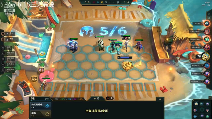 1驯龙3秘术2游侠，3星寒冰无敌输出直接一波带走