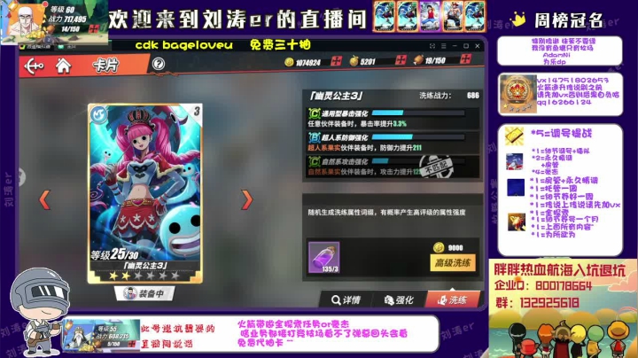 【2021-05-13 11点场】刘涛er：榜一72万战力提战帮肝光速上分