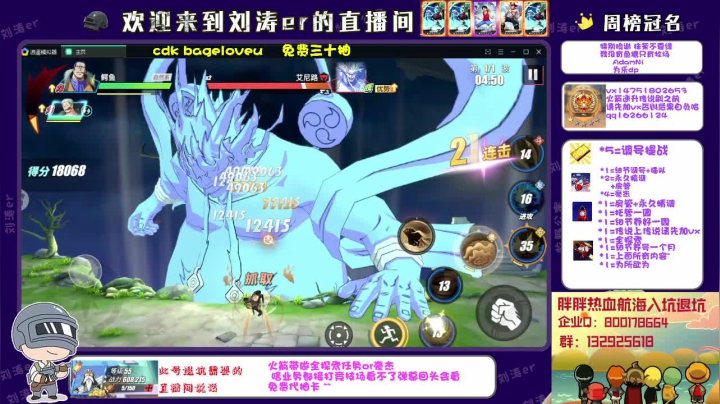 【2021-05-14 19点场】刘涛er：榜一74万战力提战帮肝光速上分