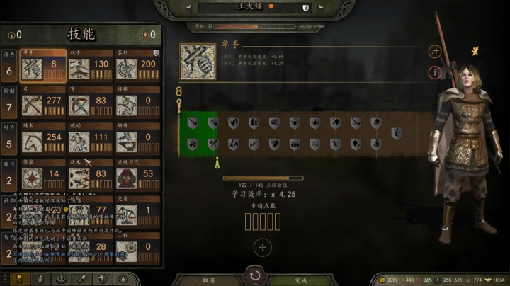 【2021-05-18 19点场】蝎i子：骑砍2：莫得感情的战争机器