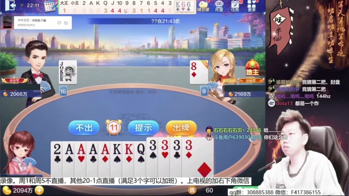 【2021-05-19 15点场】天地丶小旺：录像。水友赛，鱼吧报名！！