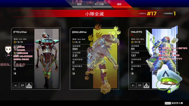 【2021-05-19 20点场】x8N1ce：【x8】退役战神埃克斯八