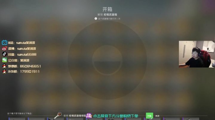 【2021-05-19 19点场】sakula吴润波：【润波】8点1.6爆锤女队！