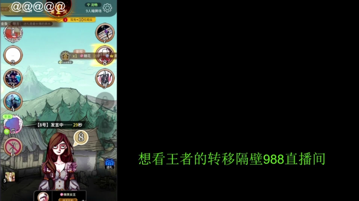 【2021-05-19 22点场】骚白：骚白巅峰赛乱虾