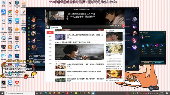 【2021-05-18 22点场】张逗逗就是张老板阿：好紧张呀520要露脸首播了T-T