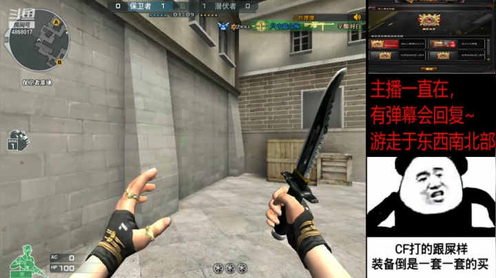 【2021-05-18 02点场】单小逗：北部荣耀，免费打号