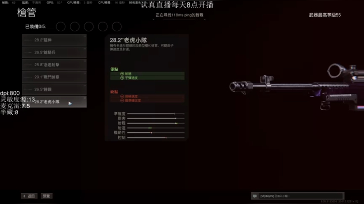 【2021-05-19 04点场】Cnzlike：『Cnzlike』源氏秒刀流！