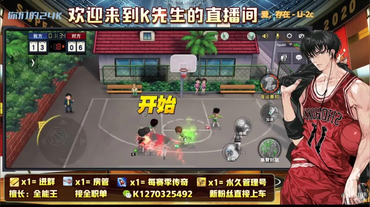 【2021-05-18 23点场】小K爱老婆：【GPS丶K】粉丝免费渡劫！
