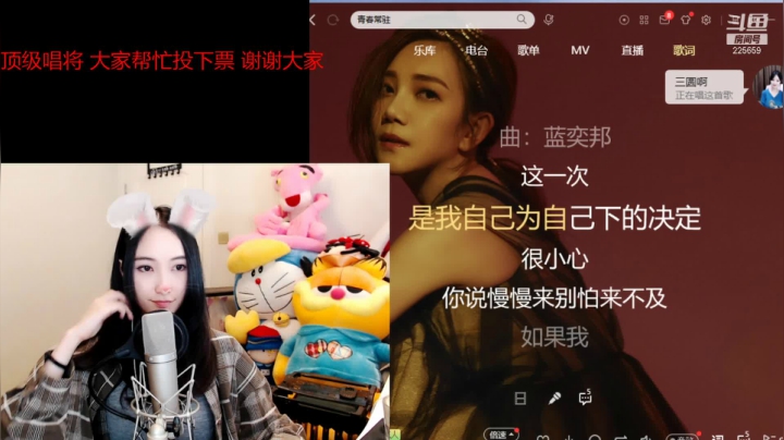 【2021-05-19 19点场】Y二帆：Y二帆：早上十点半