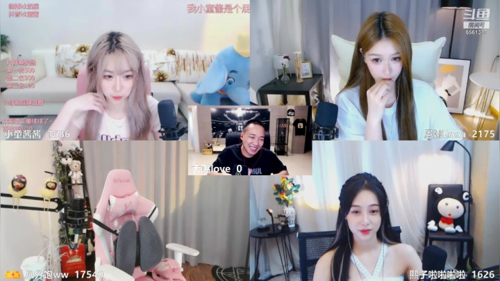 【2021-05-19 17点场】大嘴love：6561377每天带你笑嘻嘻