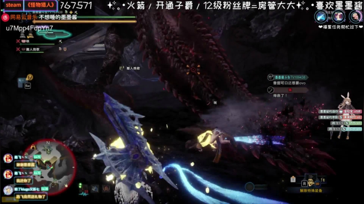 墨墨酱2021_05_18直播录像