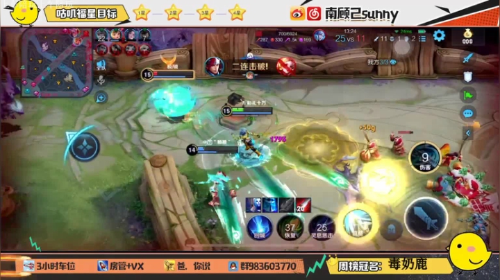 韩信（3）