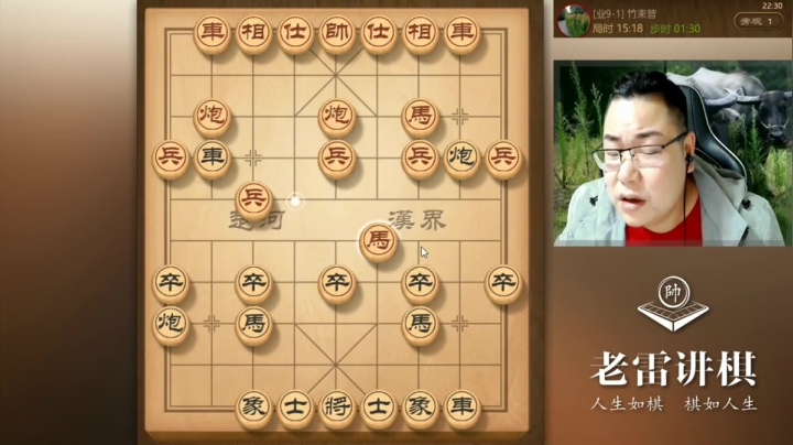 【天天象棋】雷疯小叔的精彩时刻 20210519 09点场