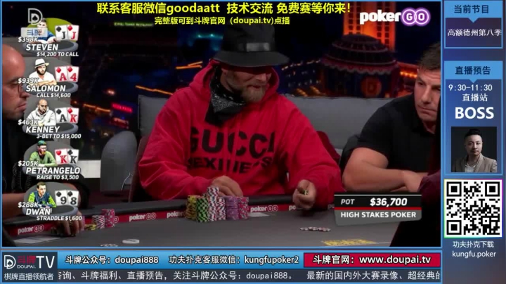 【棋牌娱乐】斗牌TV的精彩时刻 20210519 00点场