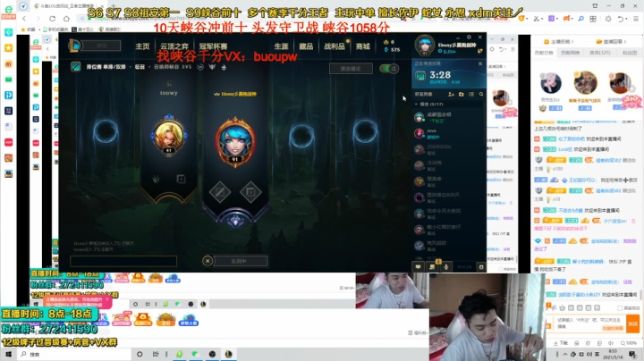 【2021-05-18 08点场】自宇666：佐伊神！天花板教学 爆杀流把把c！