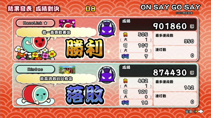 【2021-05-18 23点场】KazeLink：马力欧-Link 技术主播没有GG