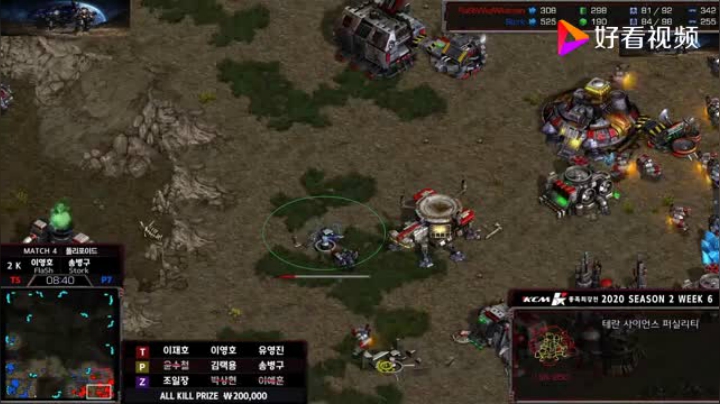 星际争霸 Flash vs Stork 战斗到最后一分钱（不看后悔