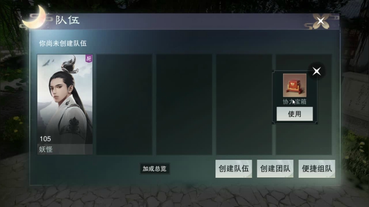 【2021-05-19 16点场】大仙是个女妖怪：【我见君来】等君
