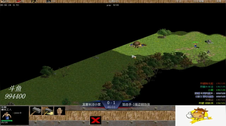 苏盟群娱乐局狙击手组3：0龙套组