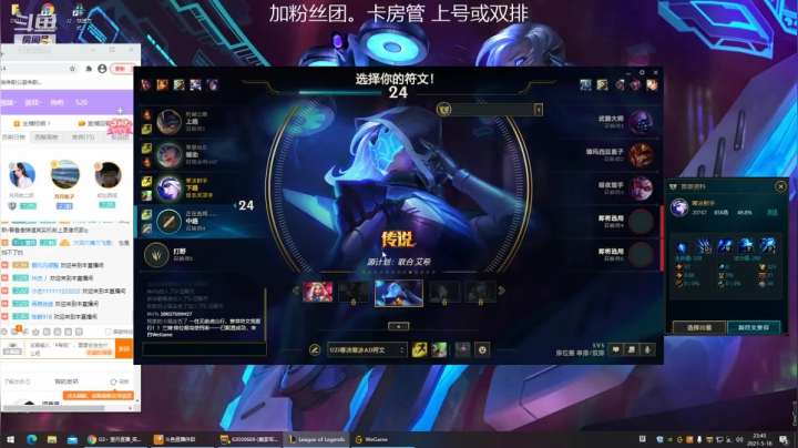 【2021-05-18 23点场】GS丶望月：寒冰专场：万场纯银土皇帝！！
