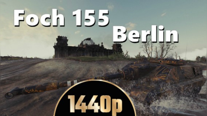 坦克世界 快慢结合福三炮直来直往