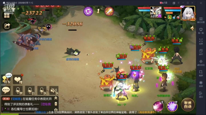 【2021-05-18 09点场】给我种小草莓：【妖精的尾巴：魔导少年】日常活动驱魔~