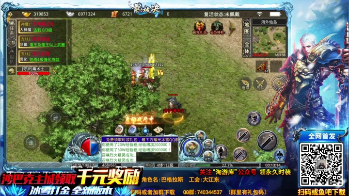 【2021-05-19 00点场】巴格拉斯：热爱生活，走进巴叔