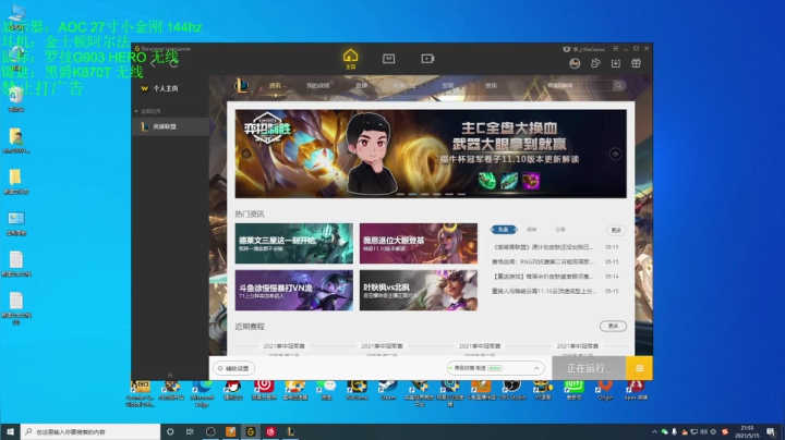 【2021-05-15 21点场】MicrosoftReTry：和平捍卫者yyds