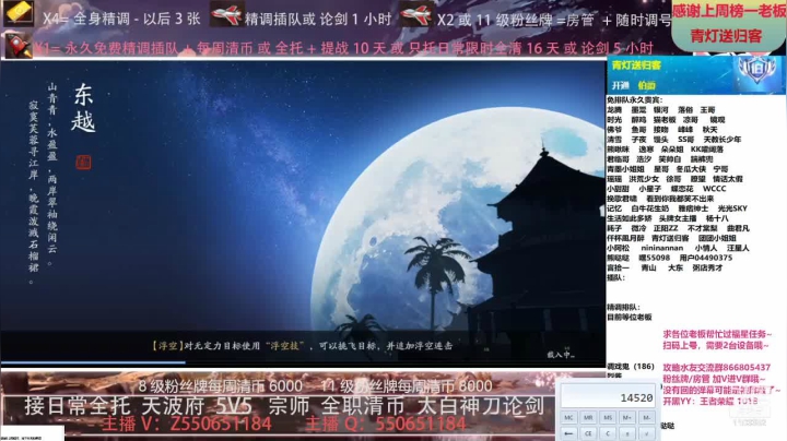 【2021-05-19 17点场】zz喷火龙：专业精调规划提战，全职天波府，论剑清币