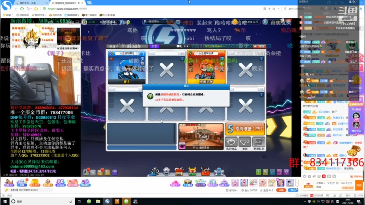 【2021-05-19 03点场】水饺子丶：水饺：晚上好！