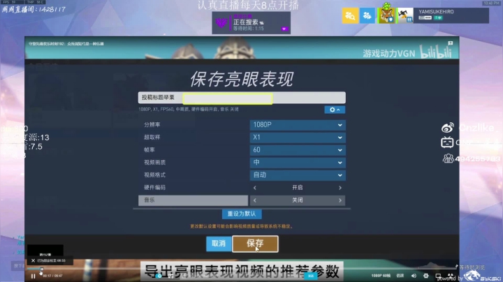 【2021-05-18 22点场】Cnzlike：『Cnzlike』源氏秒刀流！