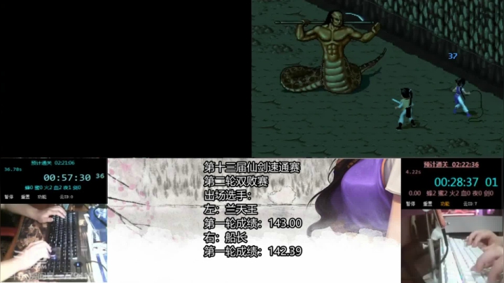 S13第二轮，兰天王VS船长