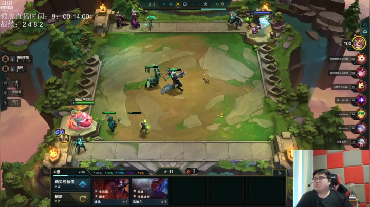 【英雄联盟】芜湖大司马丶的精彩时刻 20210519 11点场