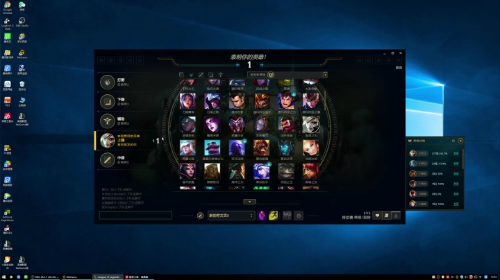 【2021-05-19 12点场】黑白锐雯：黑白锐雯,峡谷之巅冲分