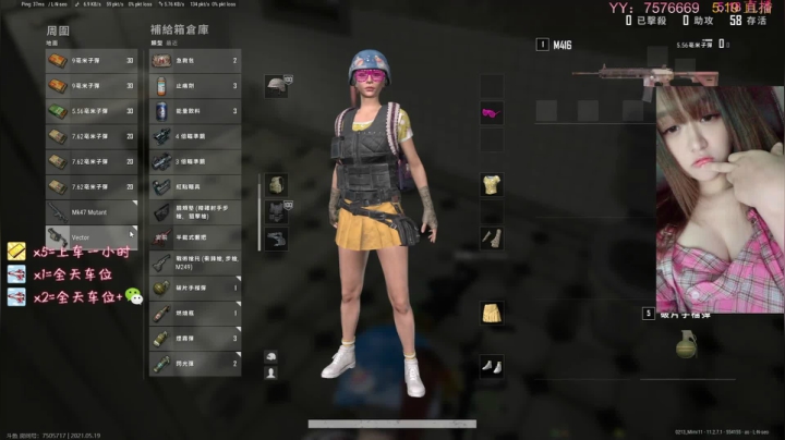 【2021-05-19 10点场】Itsnot911：沉迷于你，深不见底