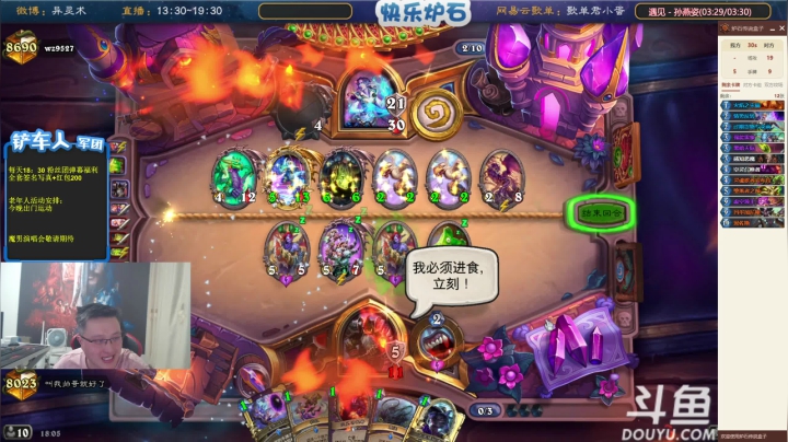 【2021-05-19 17点场】异灵术老师：异灵术 ：蜀山多面手戴佳伟