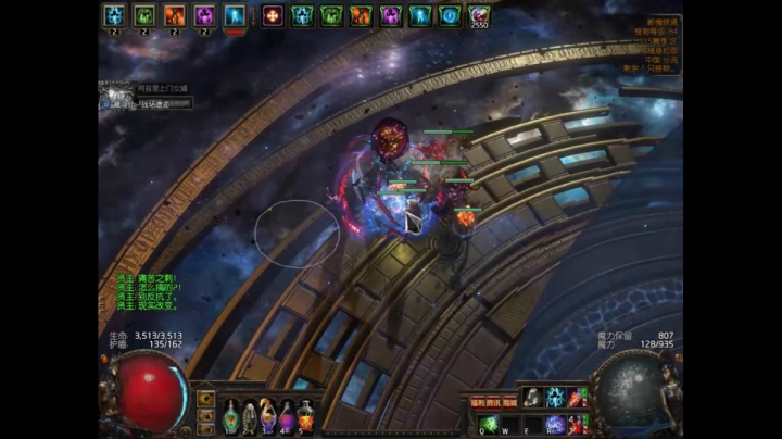 燃烧箭 T20贤主流程打法