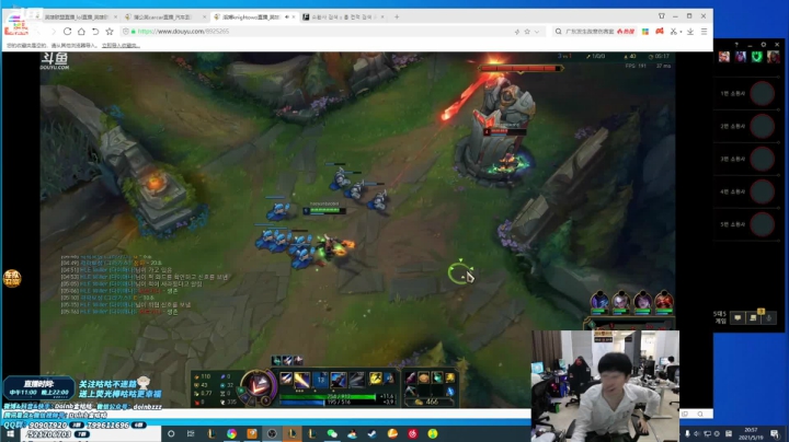 【英雄联盟】金咕咕金咕咕doinb的精彩时刻 20210519 20点场