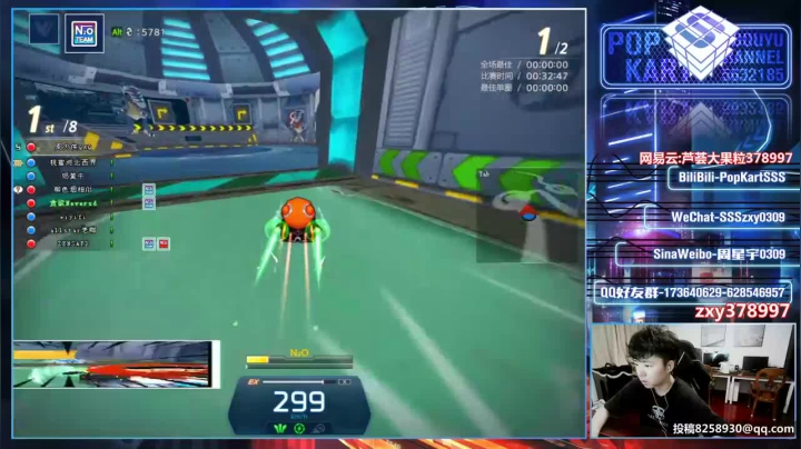 恐龙决斗场第一4