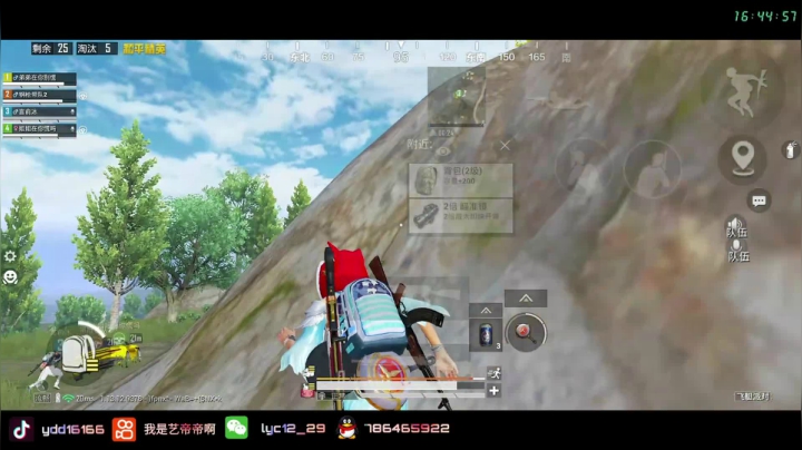 【2021-05-19 16点场】艺帝帝：海岛路人王 16166