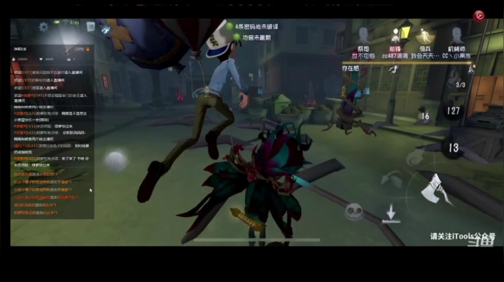 唐人街爱哭鬼四杀