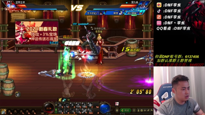 【2021-05-19 18点场】李永：顶级4v4