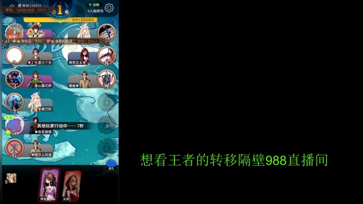 【王者荣耀】骚白的精彩时刻 20210519 22点场