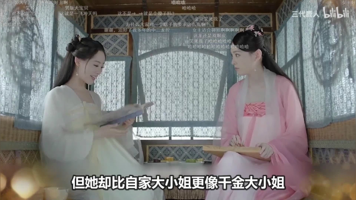 我在斗鱼看菠萝赛东直播二次元