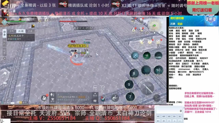 【2021-05-19 15点场】zz喷火龙：专业精调规划提战，全职天波府，论剑清币